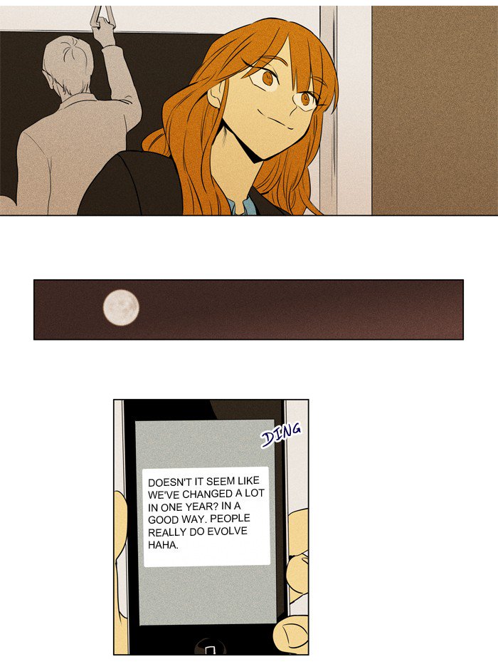 Cheese In The Trap 215 2