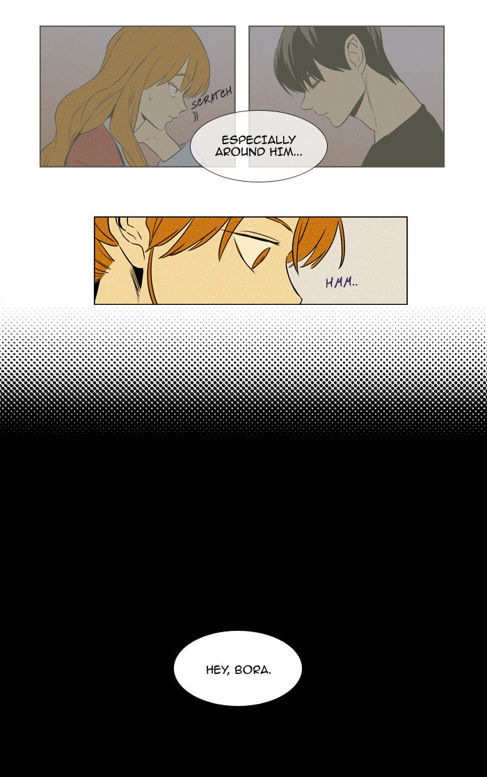 Cheese In The Trap 215 20