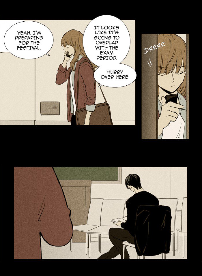 Cheese In The Trap 215 21