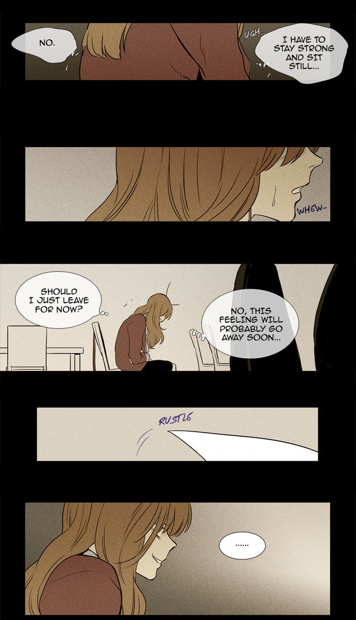 Cheese In The Trap 215 30
