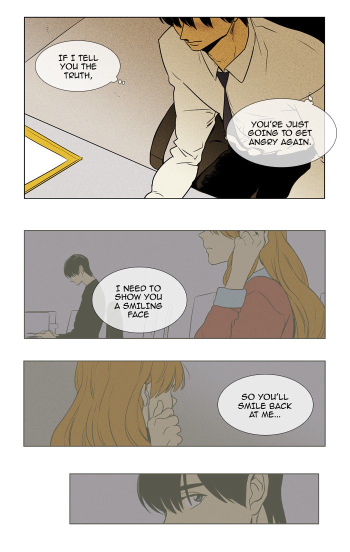 Cheese In The Trap 215 8