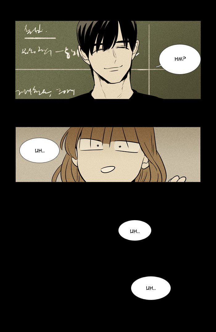 Cheese In The Trap 216 14