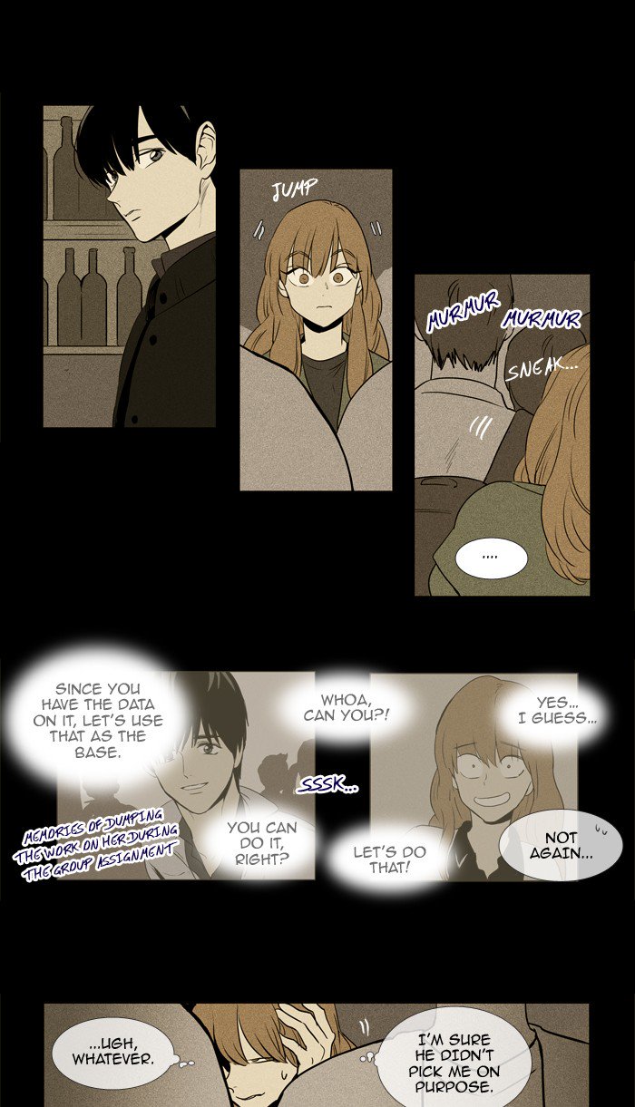 Cheese In The Trap 216 18