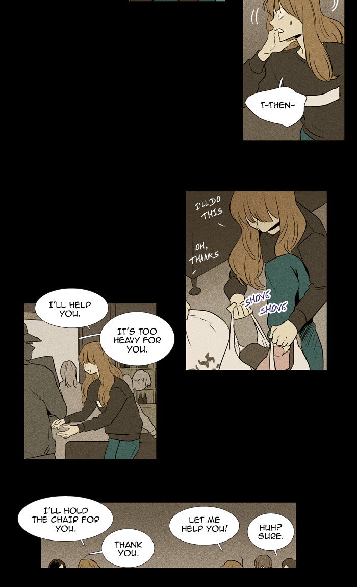 Cheese In The Trap 216 21