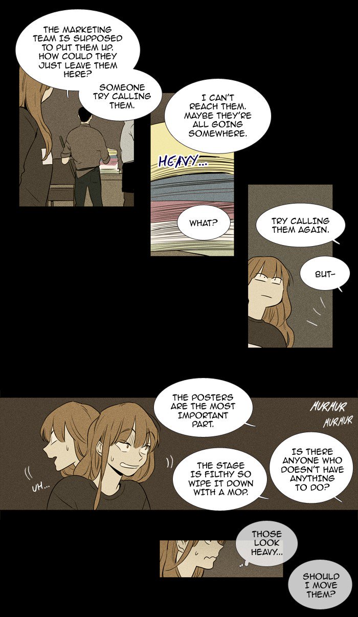 Cheese In The Trap 216 23