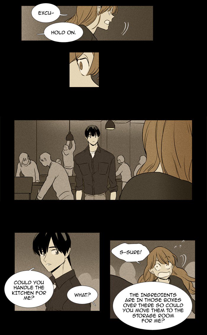 Cheese In The Trap 216 24