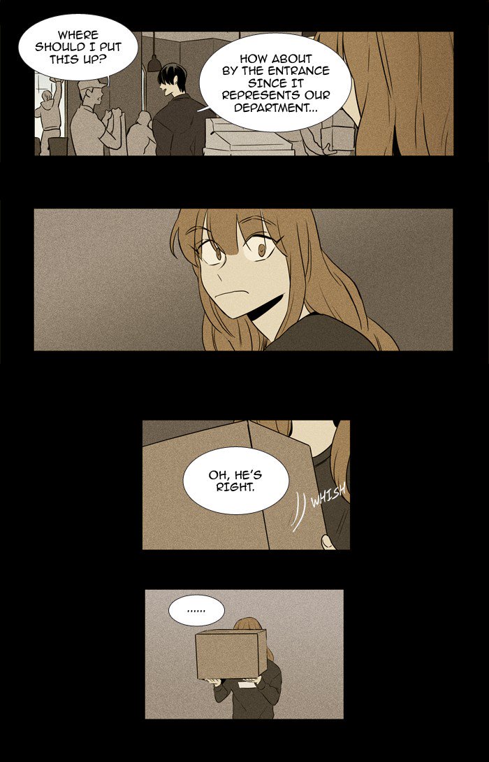 Cheese In The Trap 216 26