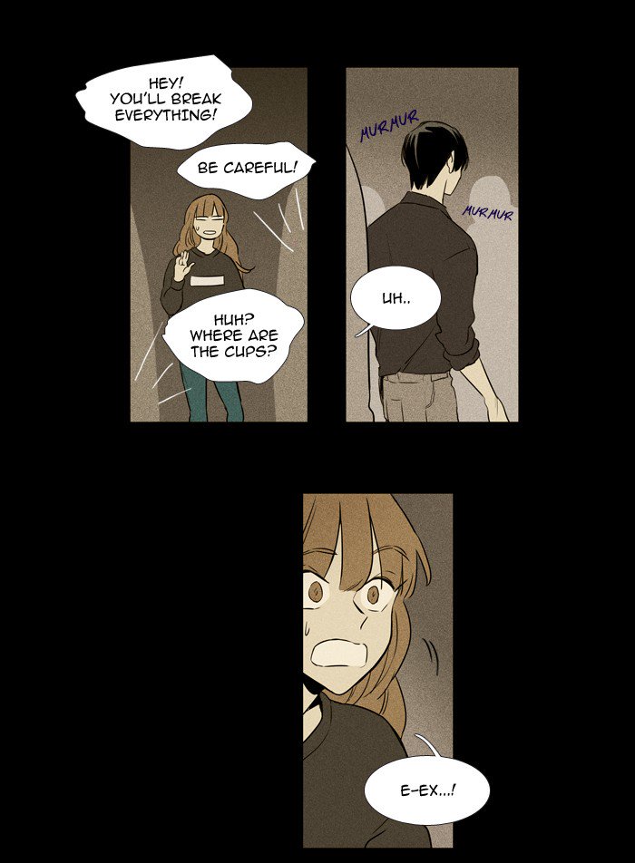 Cheese In The Trap 216 33