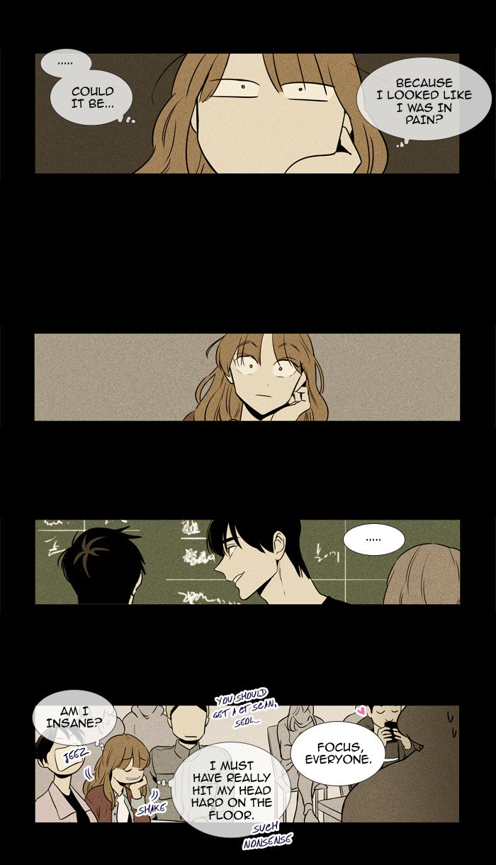 Cheese In The Trap 216 9
