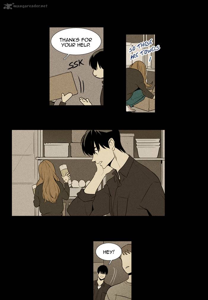 Cheese In The Trap 217 13