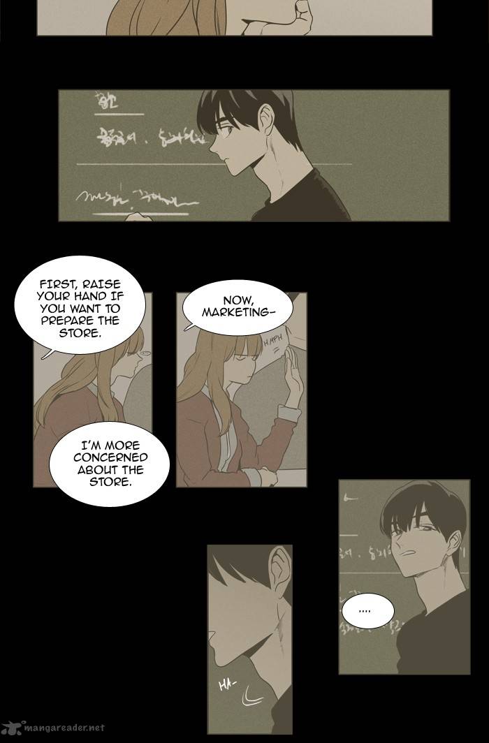 Cheese In The Trap 217 22