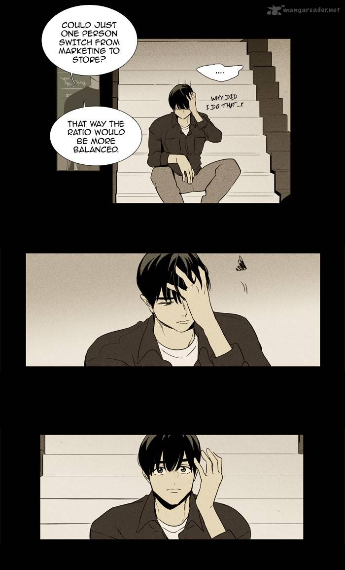 Cheese In The Trap 217 23