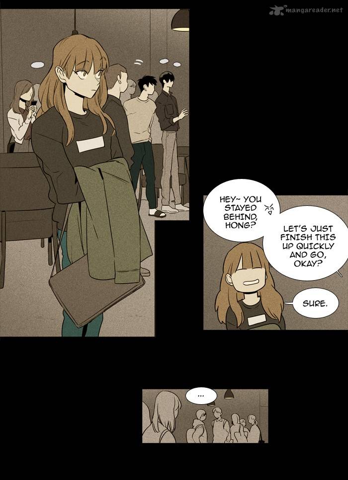 Cheese In The Trap 217 29