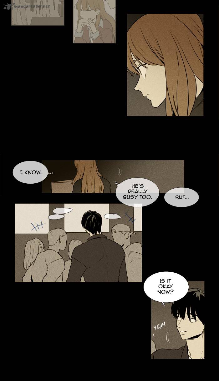Cheese In The Trap 217 6