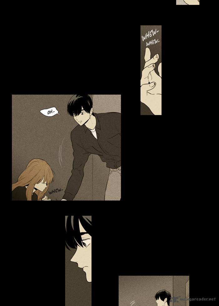 Cheese In The Trap 217 9