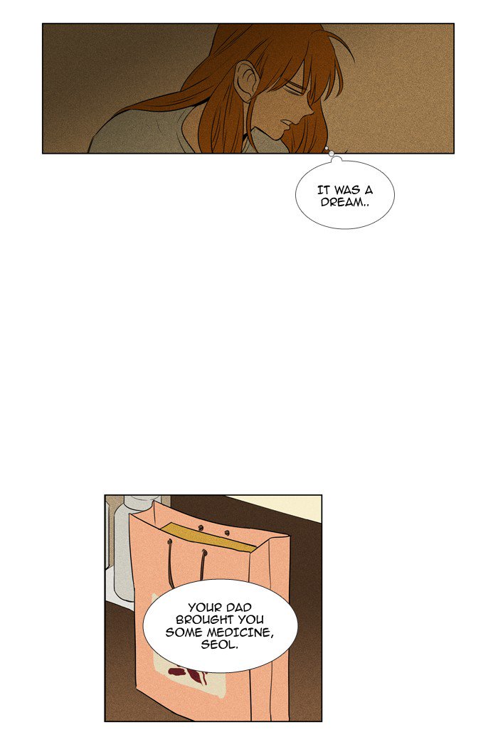 Cheese In The Trap 218 17