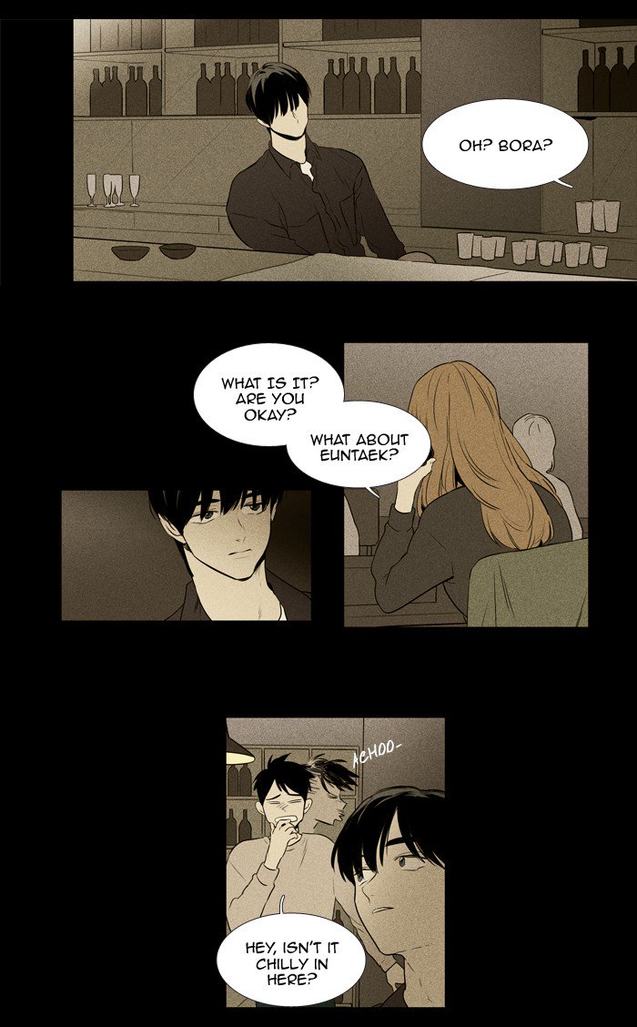 Cheese In The Trap 218 3