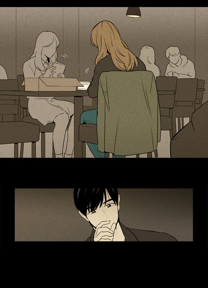Cheese In The Trap 218 8
