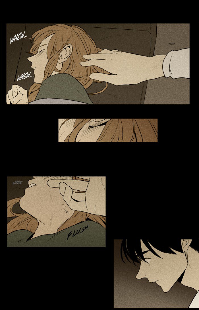 Cheese In The Trap 220 36