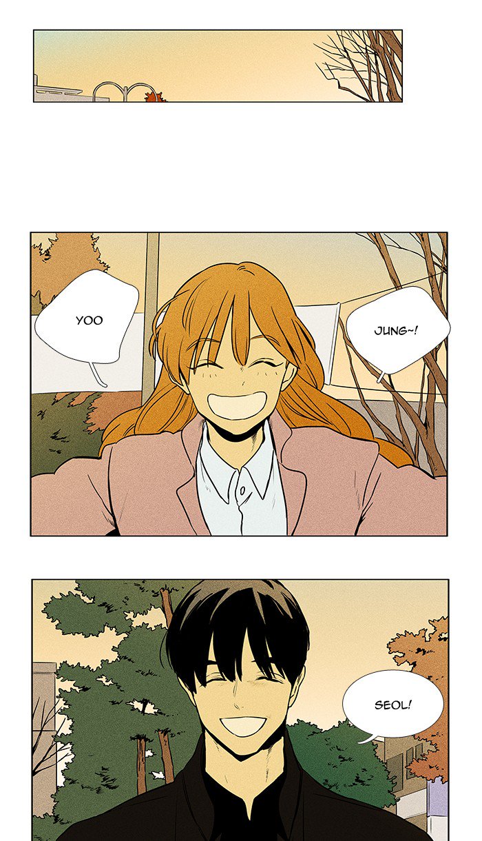 Cheese In The Trap 221 30