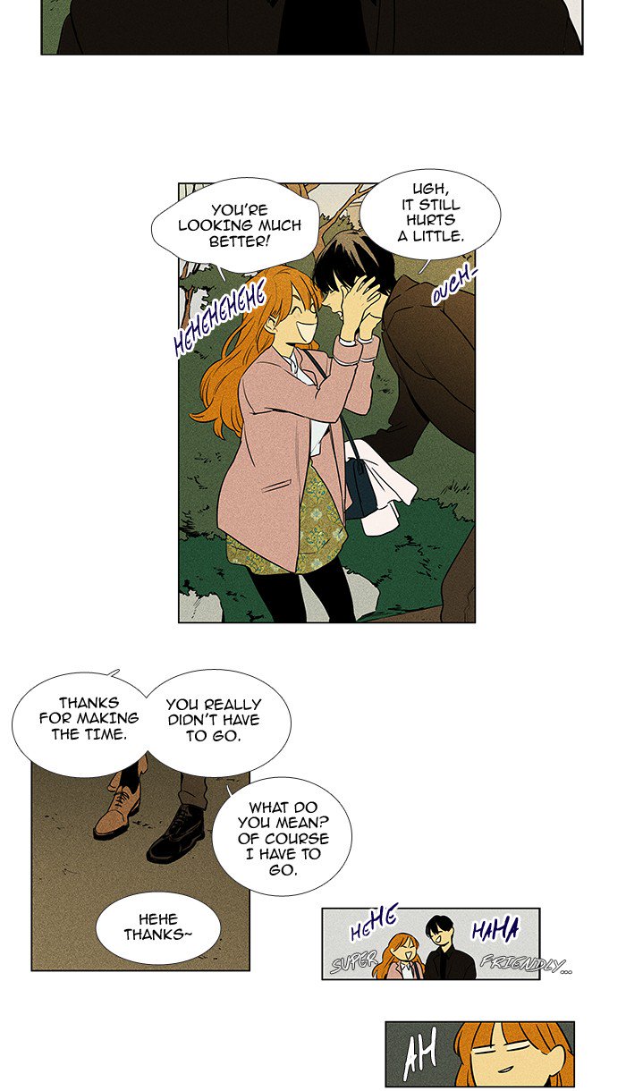 Cheese In The Trap 221 31
