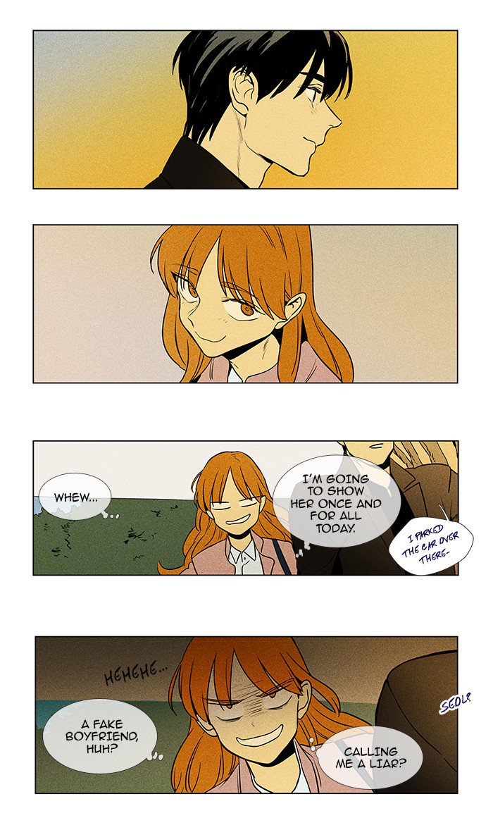 Cheese In The Trap 221 33