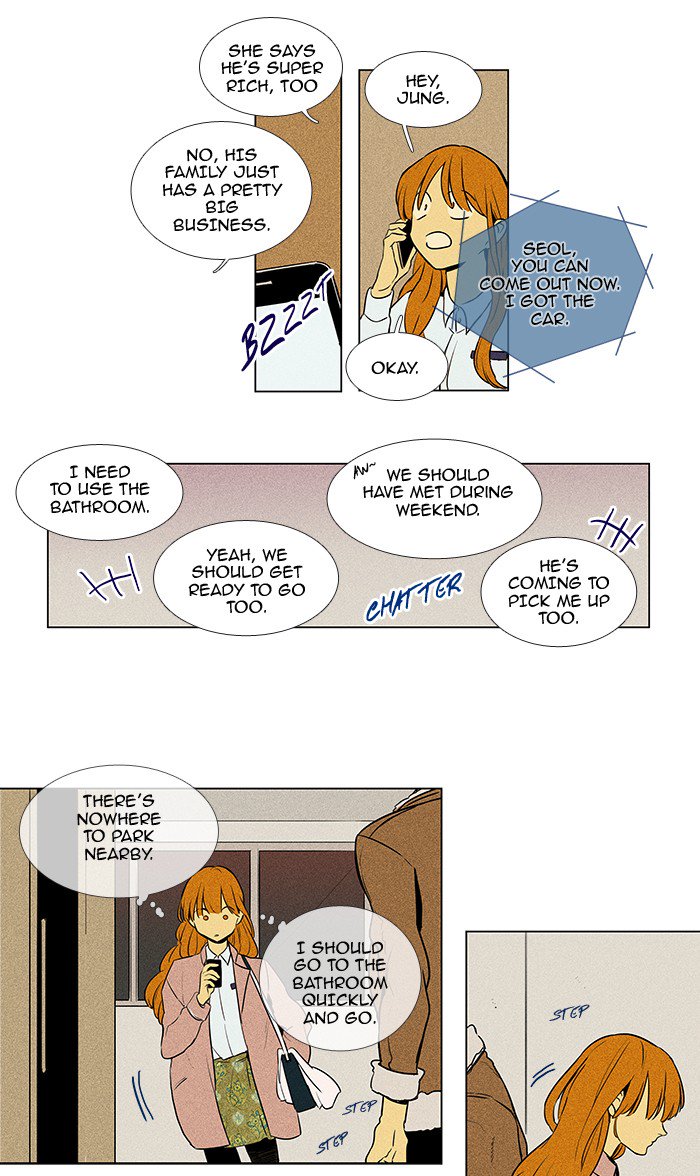 Cheese In The Trap 221 37