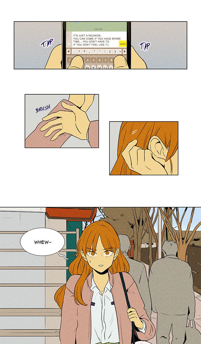 Cheese In The Trap 221 6