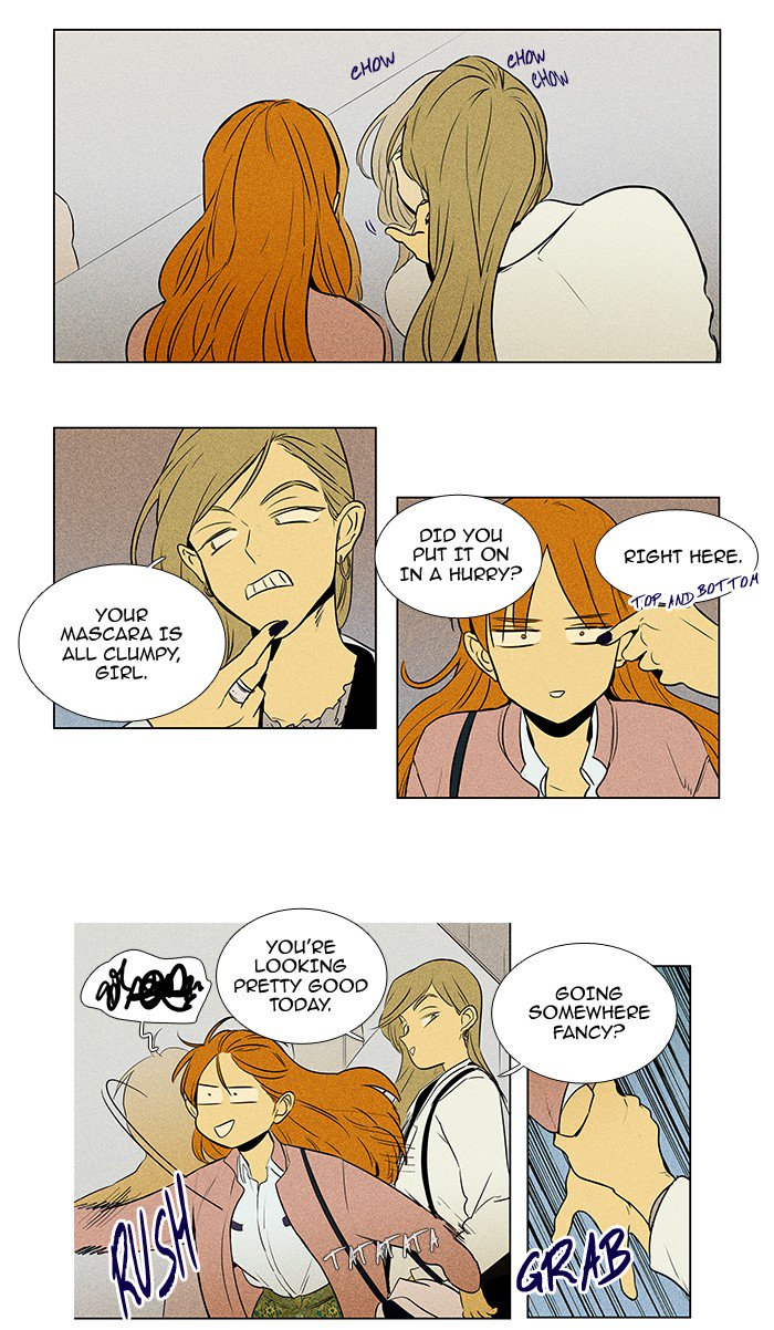 Cheese In The Trap 221 9