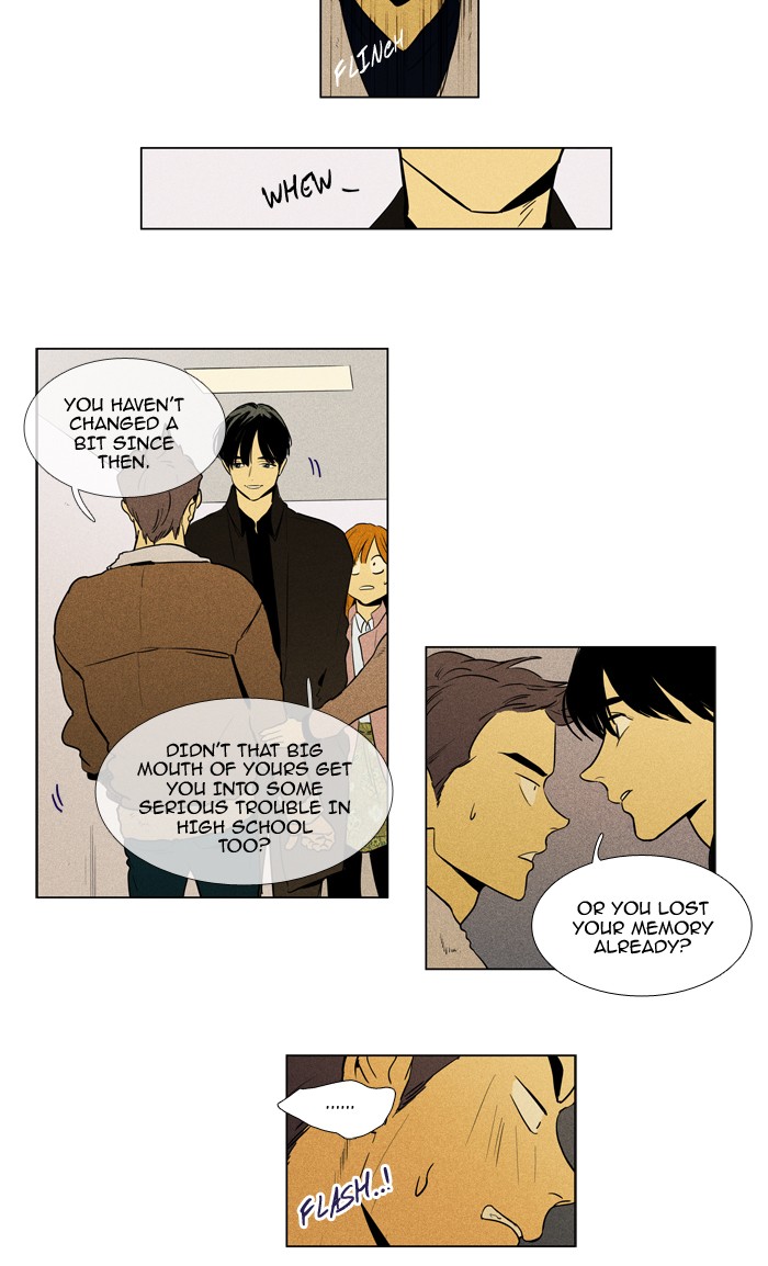 Cheese In The Trap 222 14
