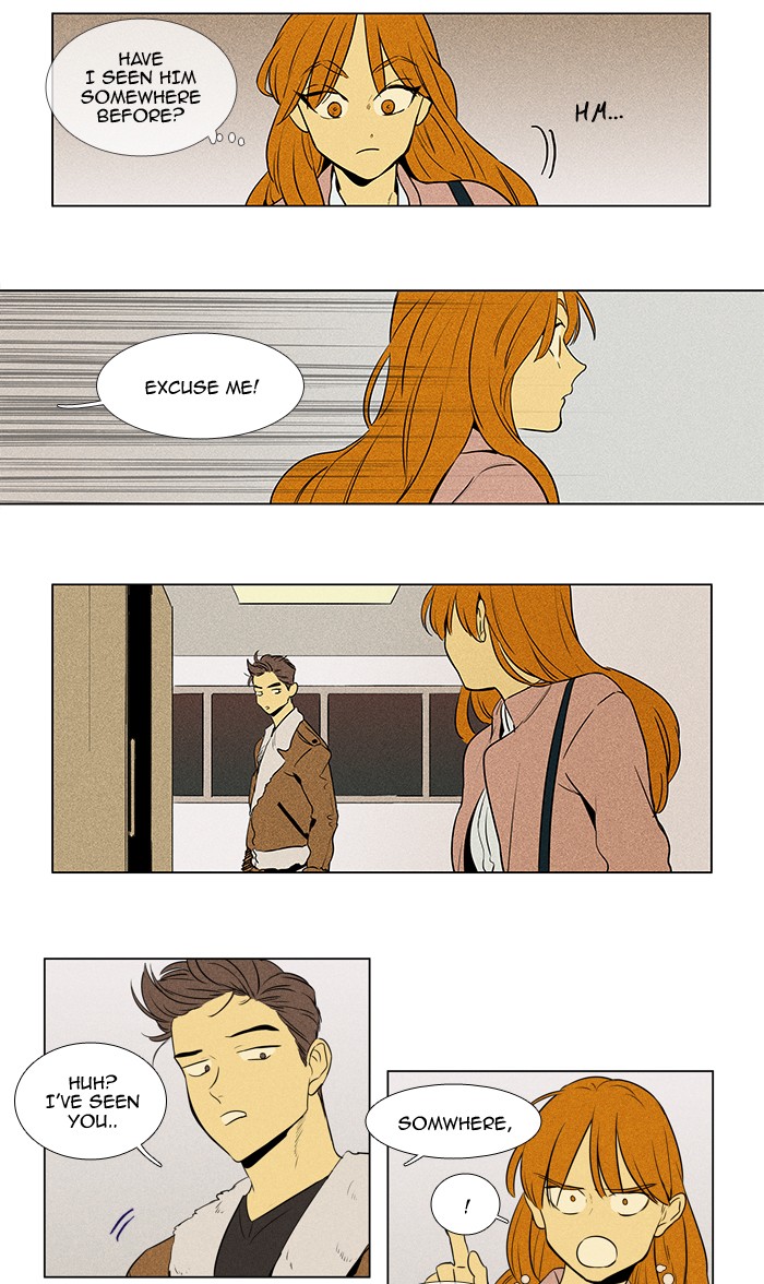 Cheese In The Trap 222 2