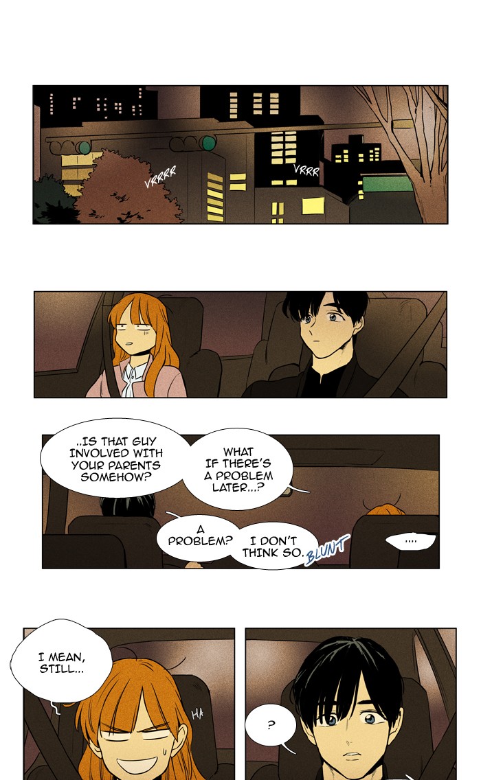 Cheese In The Trap 222 24