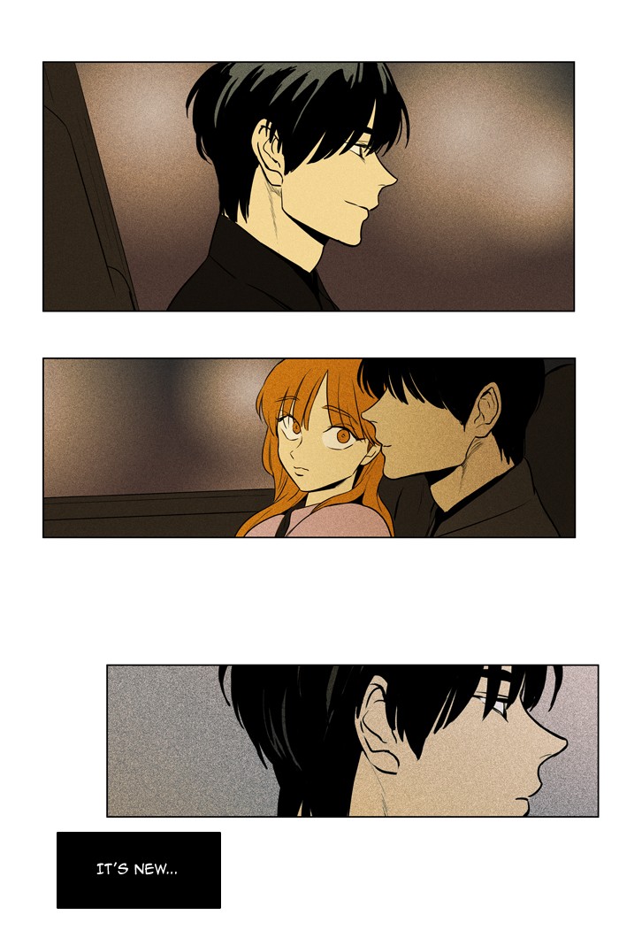 Cheese In The Trap 222 26