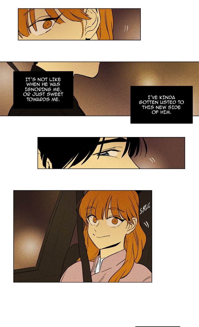 Cheese In The Trap 222 27