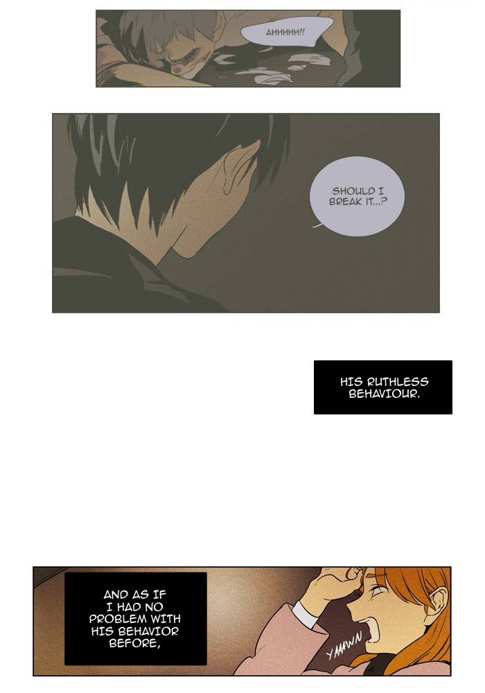 Cheese In The Trap 222 29