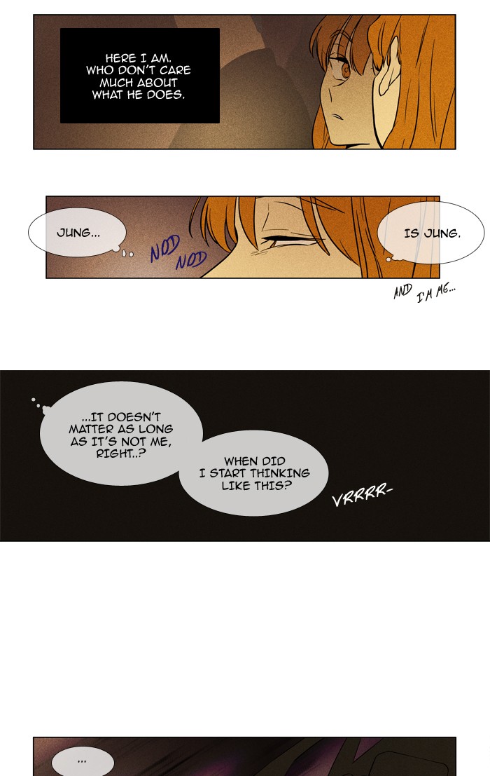 Cheese In The Trap 222 30