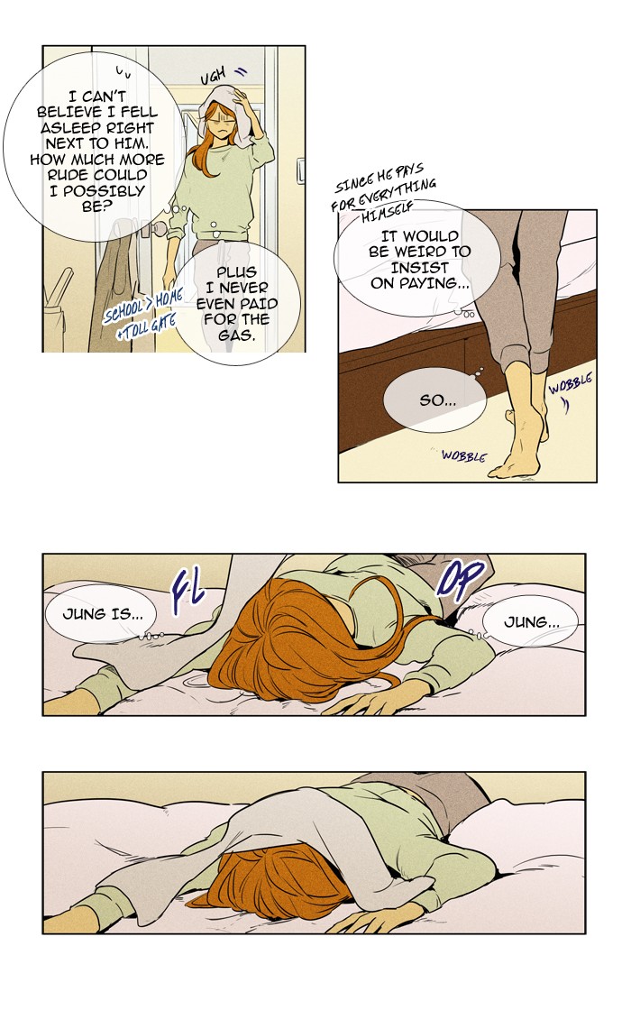 Cheese In The Trap 222 36