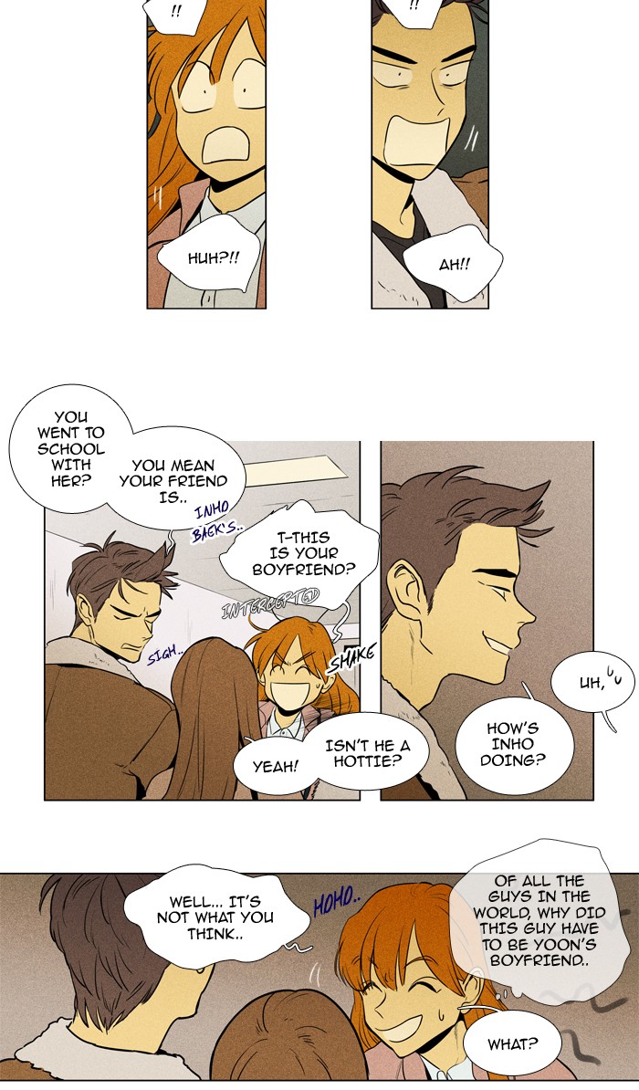 Cheese In The Trap 222 4