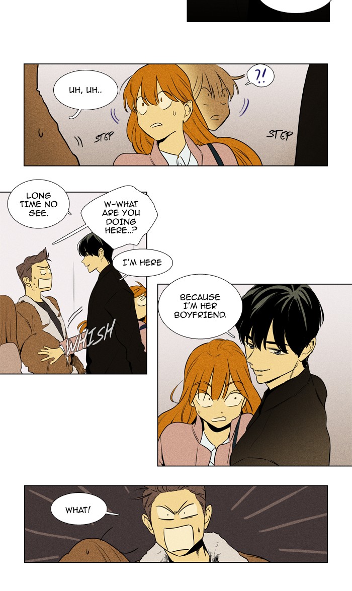 Cheese In The Trap 222 8