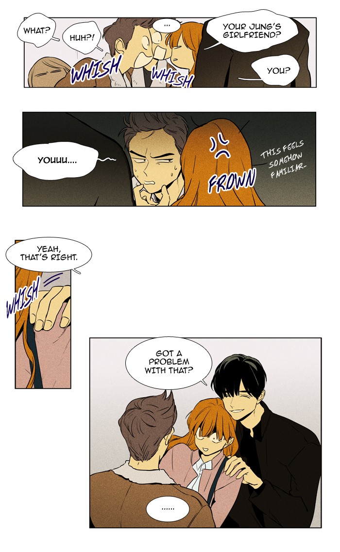 Cheese In The Trap 222 9