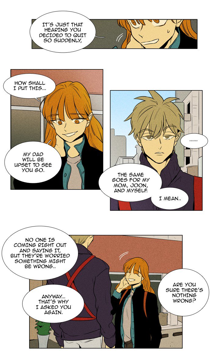 Cheese In The Trap 223 11