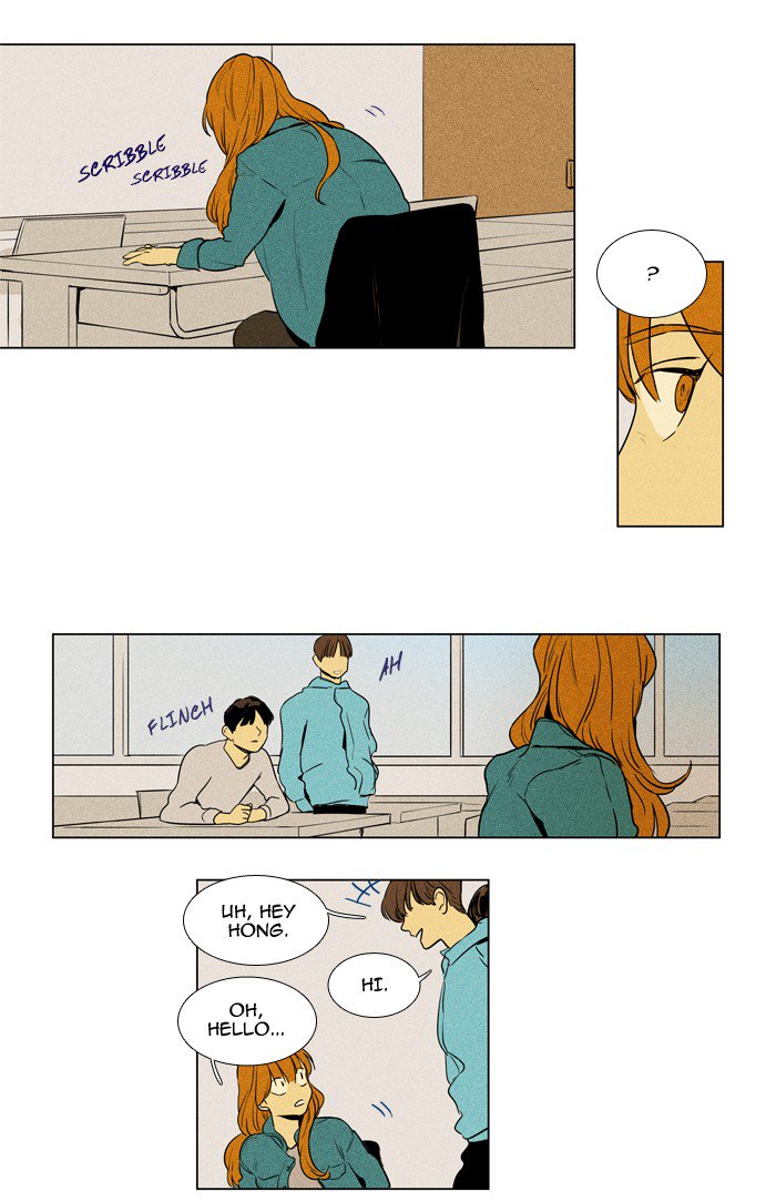 Cheese In The Trap 223 16
