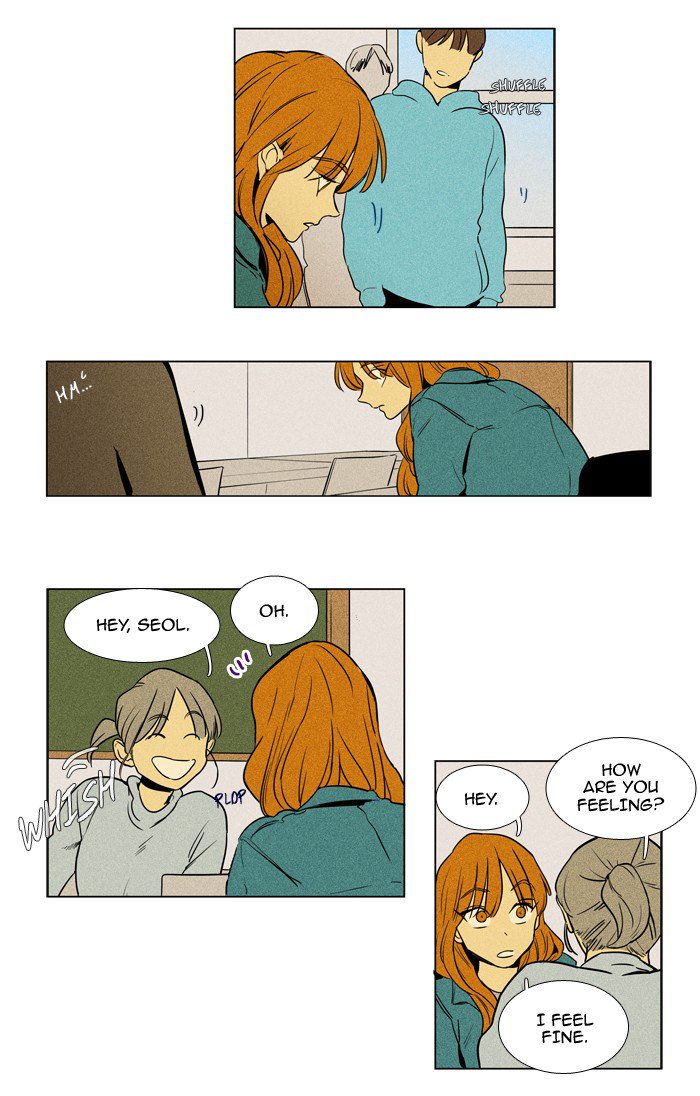 Cheese In The Trap 223 17