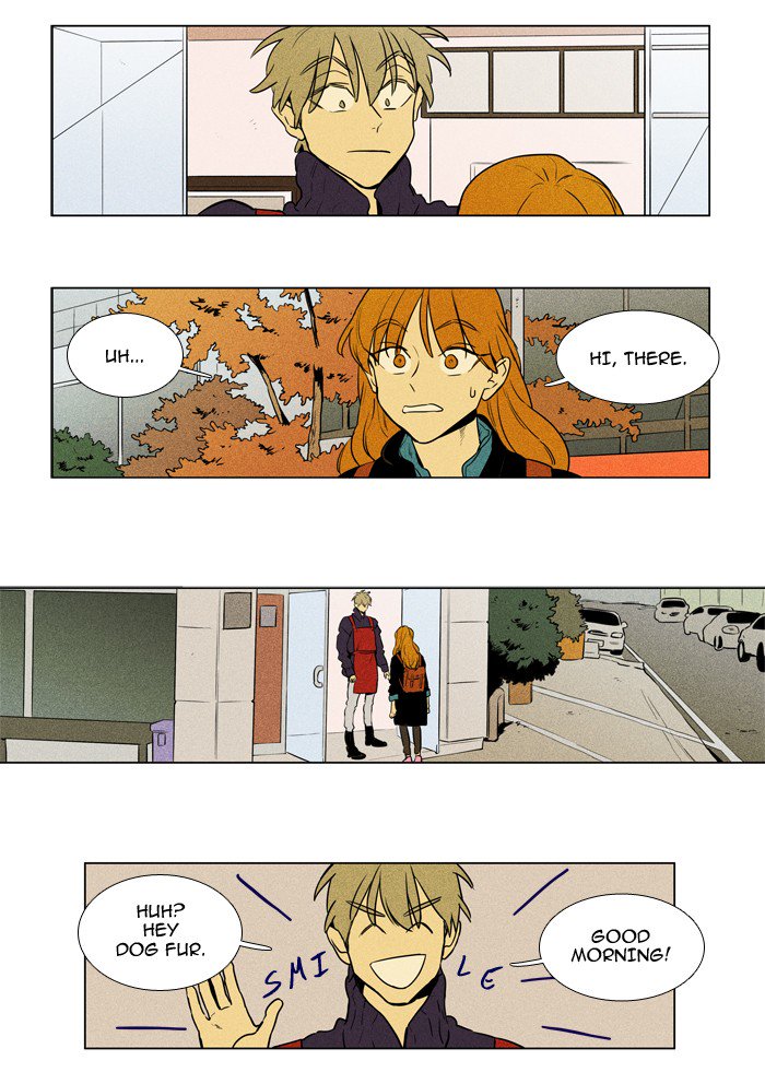 Cheese In The Trap 223 7