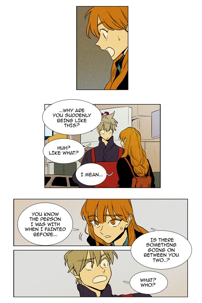 Cheese In The Trap 223 9