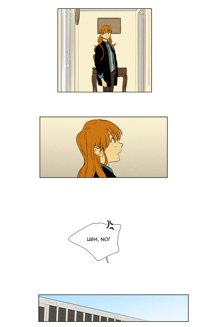 Cheese In The Trap 224 16
