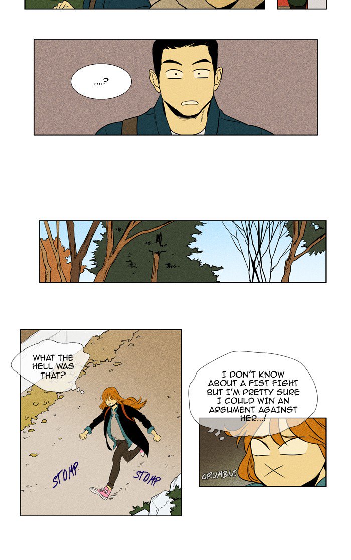 Cheese In The Trap 224 2