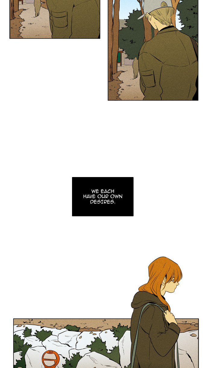 Cheese In The Trap 224 23