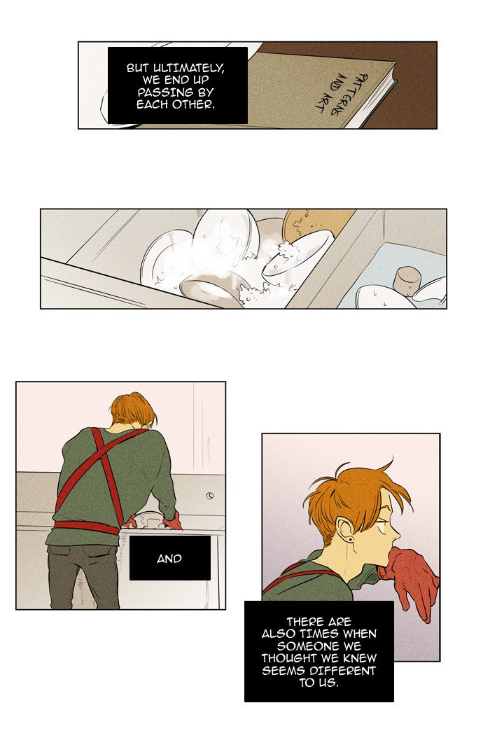 Cheese In The Trap 224 25