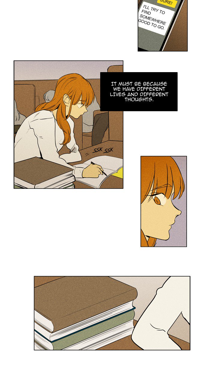 Cheese In The Trap 224 27